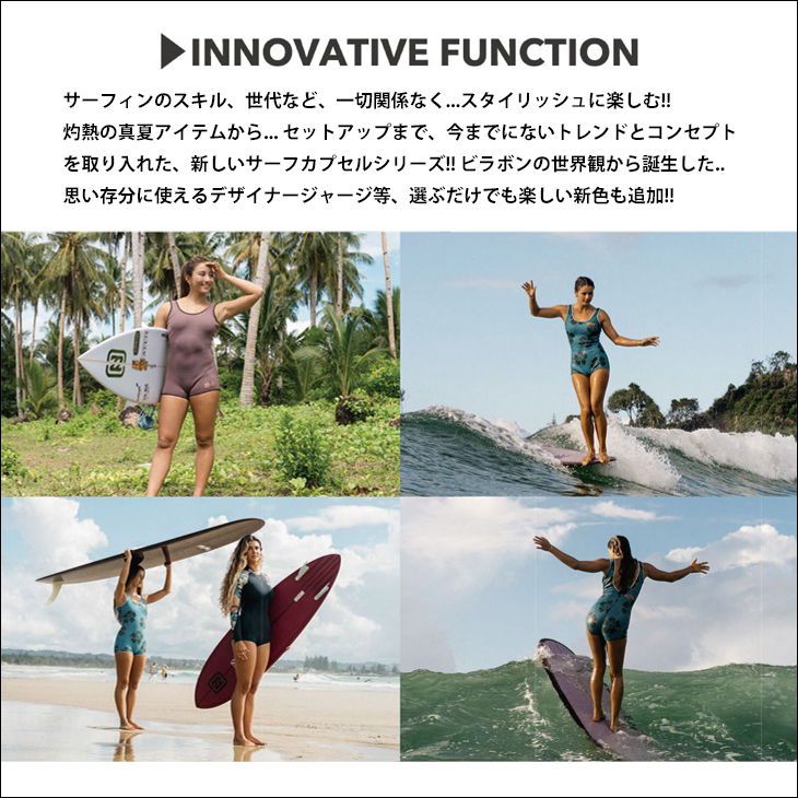 BILLABONG（ビラボン） 26 SS BILLABONG ショートジョン ウェット