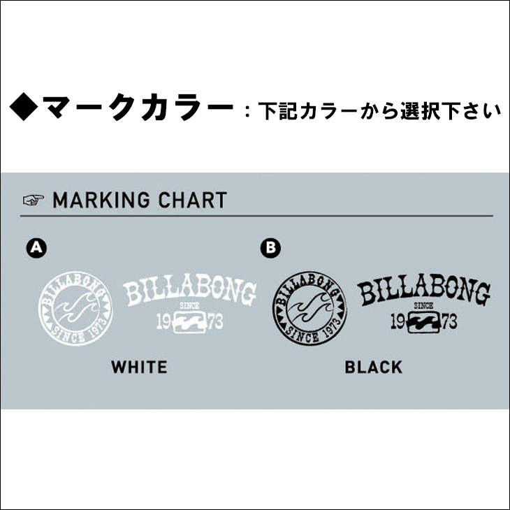 BILLABONG（ビラボン） 26 SS BILLABONG ニューバックジッパー