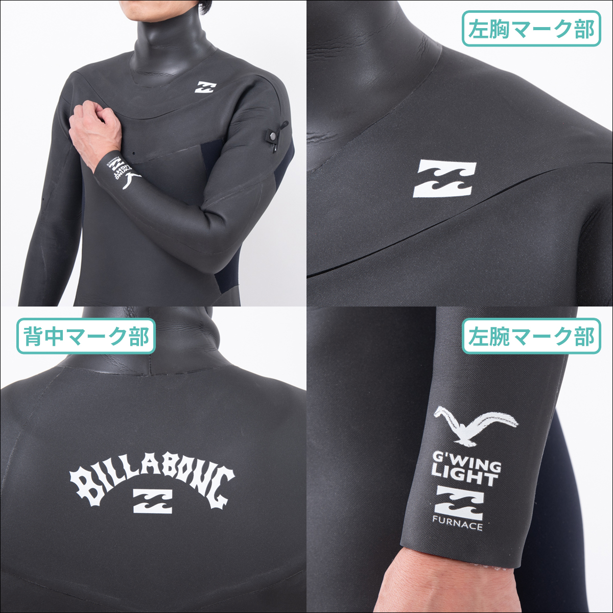 BILLABONG（ビラボン） 26-27 BILLABONG セミドライ ウェットスーツ