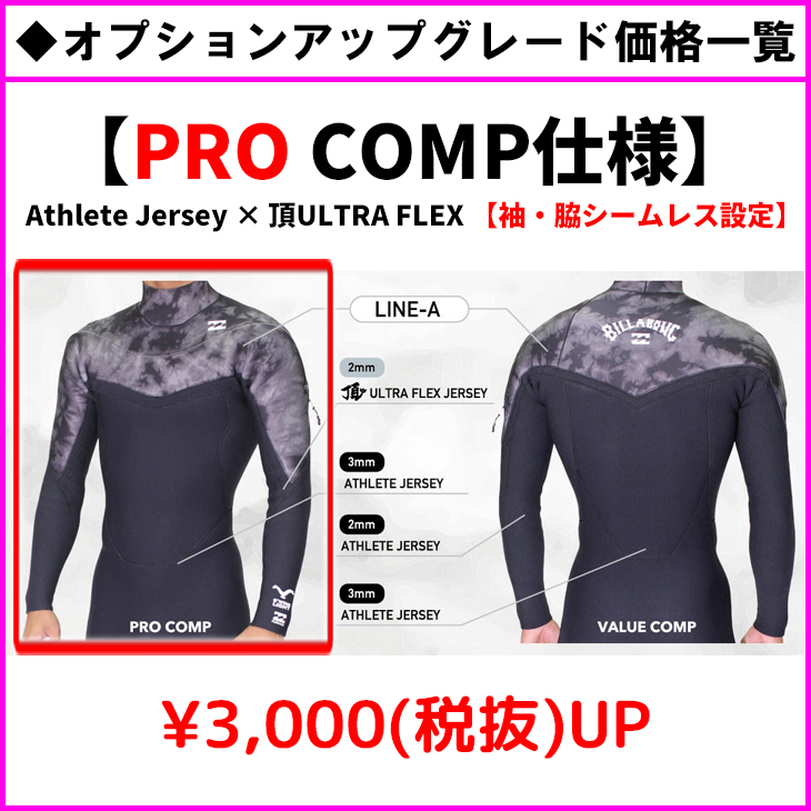 BILLABONG（ビラボン） 26 SS BILLABONG シーガル ウェットカスタム