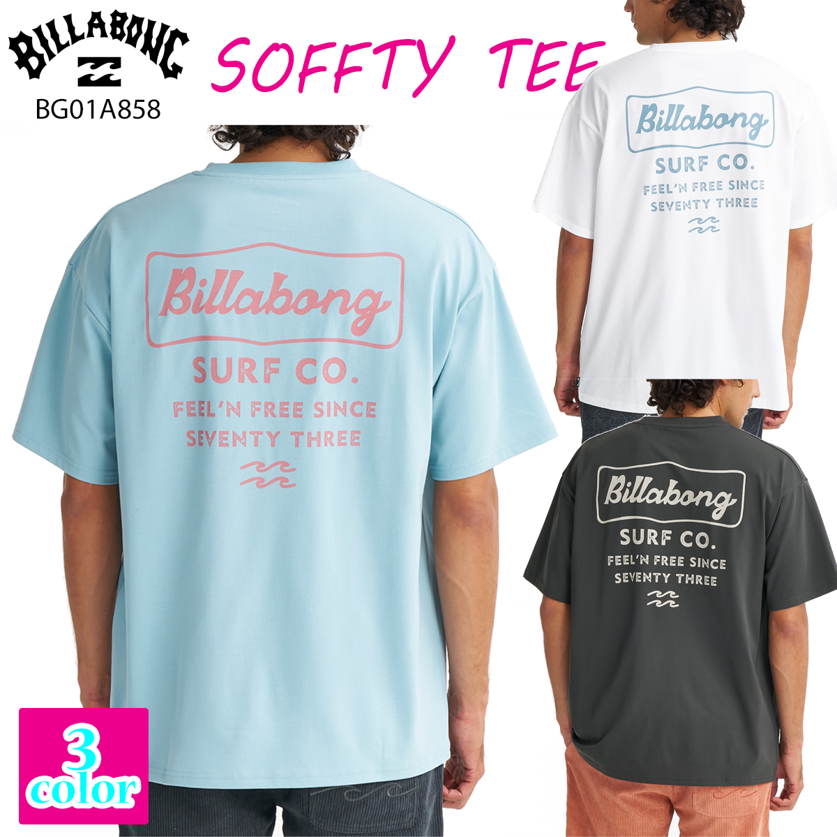 【らぴ】Tシャツ BILLABONG（ビラボン） 26 HS BILLABONG Tシャツ SOFFTY TEE 水陸両用
