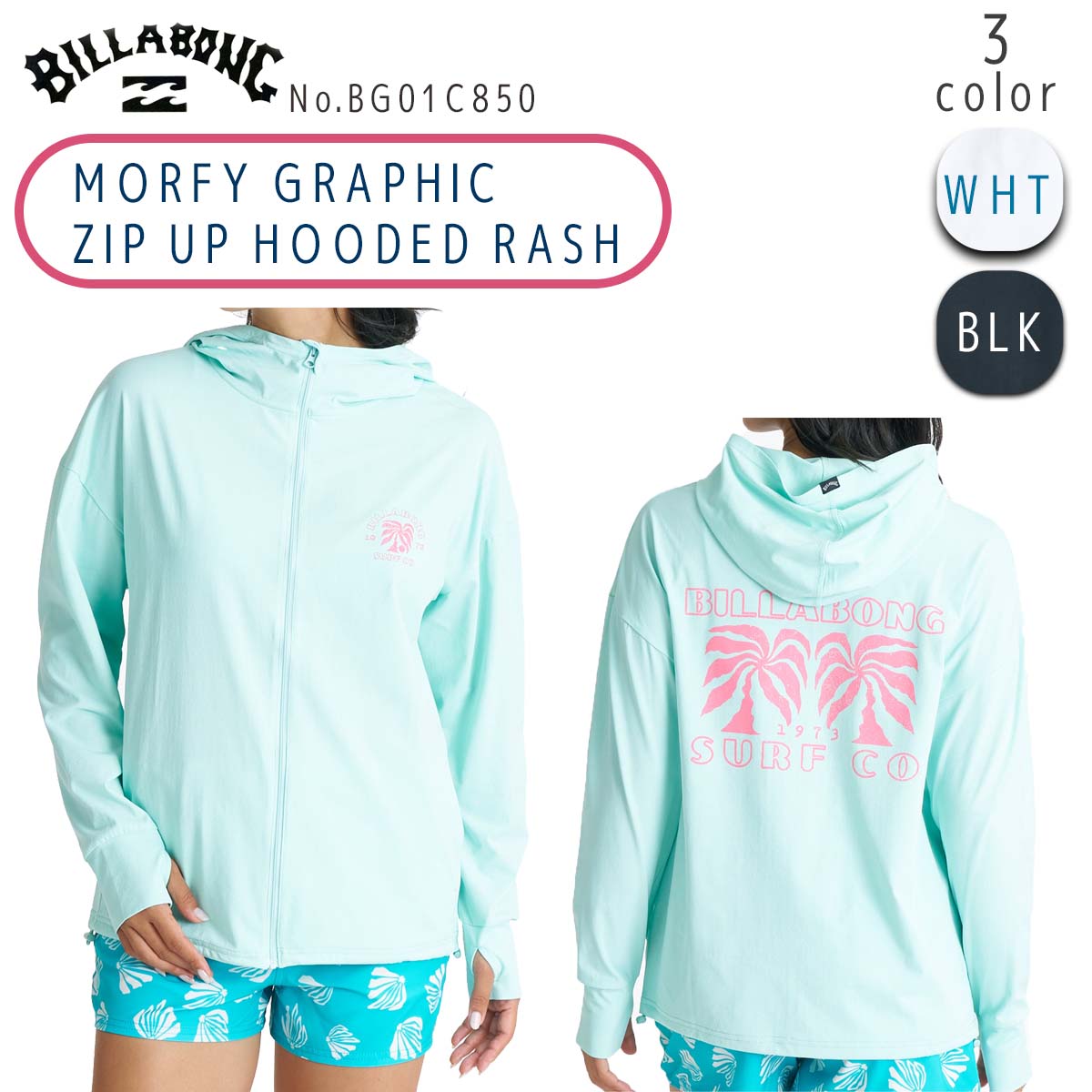 BILLABONG（ビラボン） 26HS BILLABONG ラッシュガード パーカー