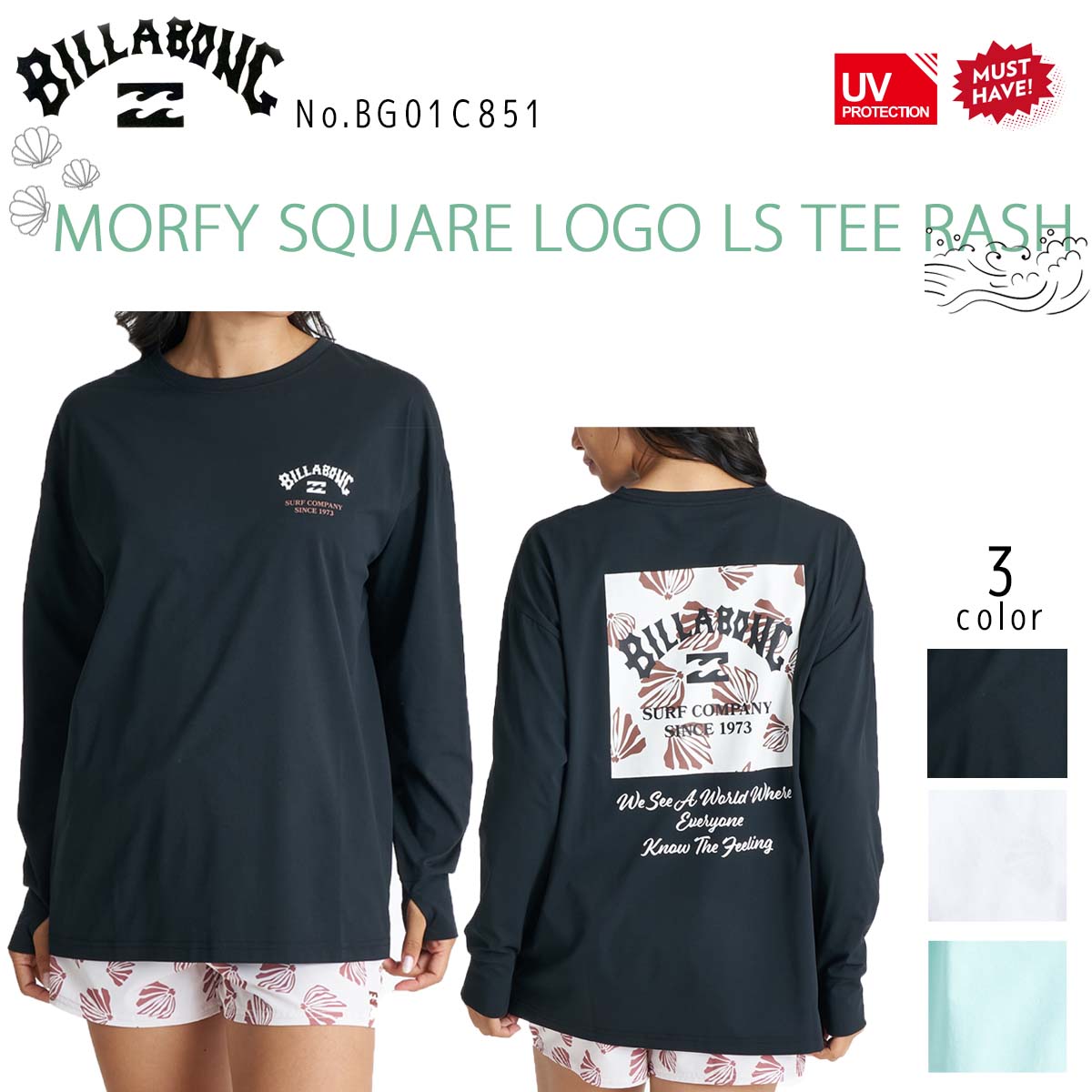 BILLABONG（ビラボン） 26HS BILLABONG ラッシュガード 長袖 UVカット