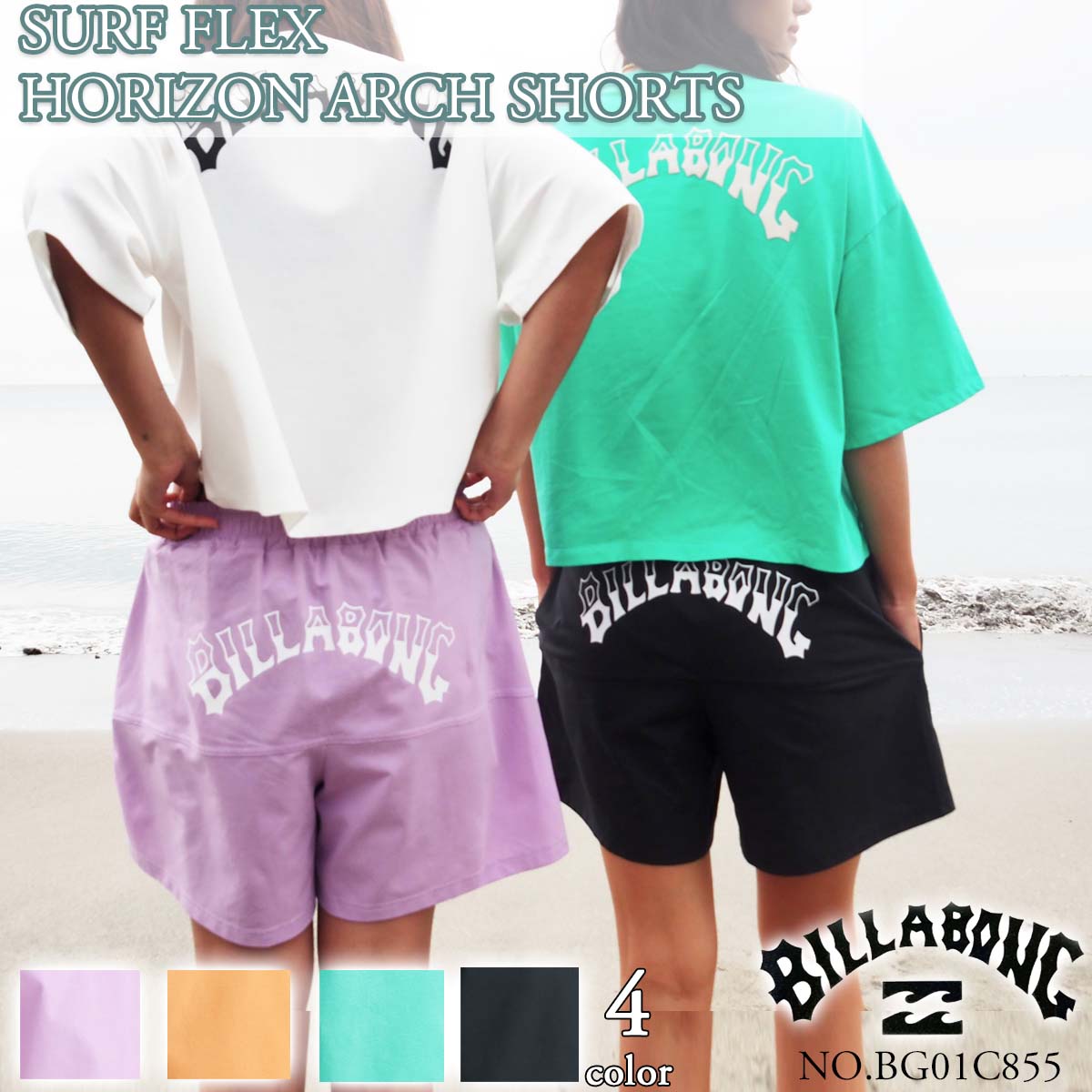 BILLABONG（ビラボン） 26HS BILLABONG ボードショーツ 水着 サーフ
