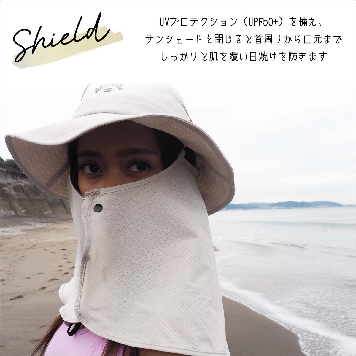 BILLABONG（ビラボン） 26HS BILLABONG サンシェード ハット 帽子 UV