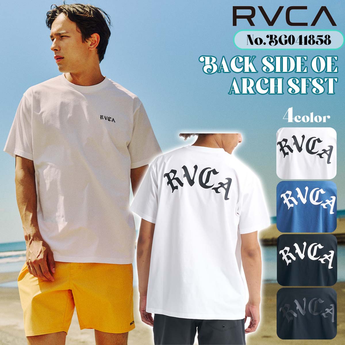 RVCA（ルーカ） 26SS RVCA ラッシュガード Tシャツ 半袖 UPF50+ ロゴ