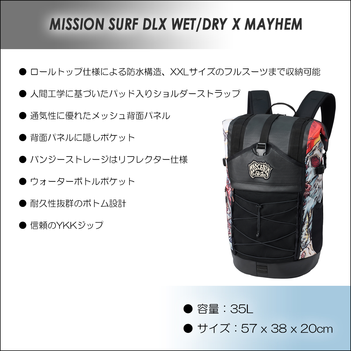 新品】DAKINE ダカインウェットスーツ3/2mm 半袖スプリング未使用 ダカイン3/2mm フルスーツ【DAKINE】WETSUITS【ダカインの春、秋用