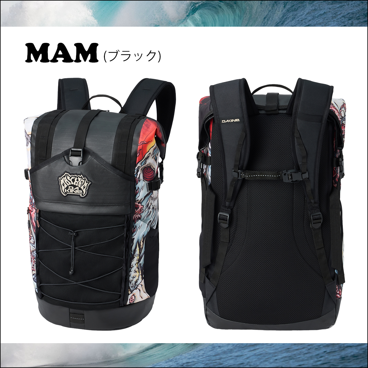 26 DAKINE ダカイン ウェットバッグ バックパック リュック 35L 防水