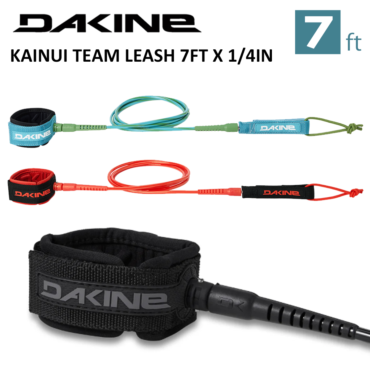 DAKINE（ダカイン） 26 DAKINE リーシュコード 7ft カイヌイチーム