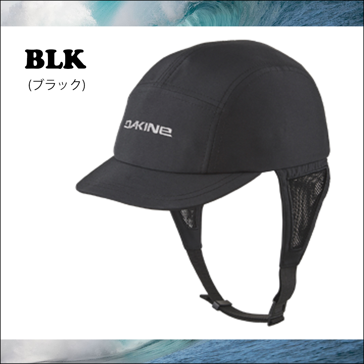 サカナクション　NF キャップ sakanaction NF CAP サカナクション キャップ 黒 商品詳細ページ