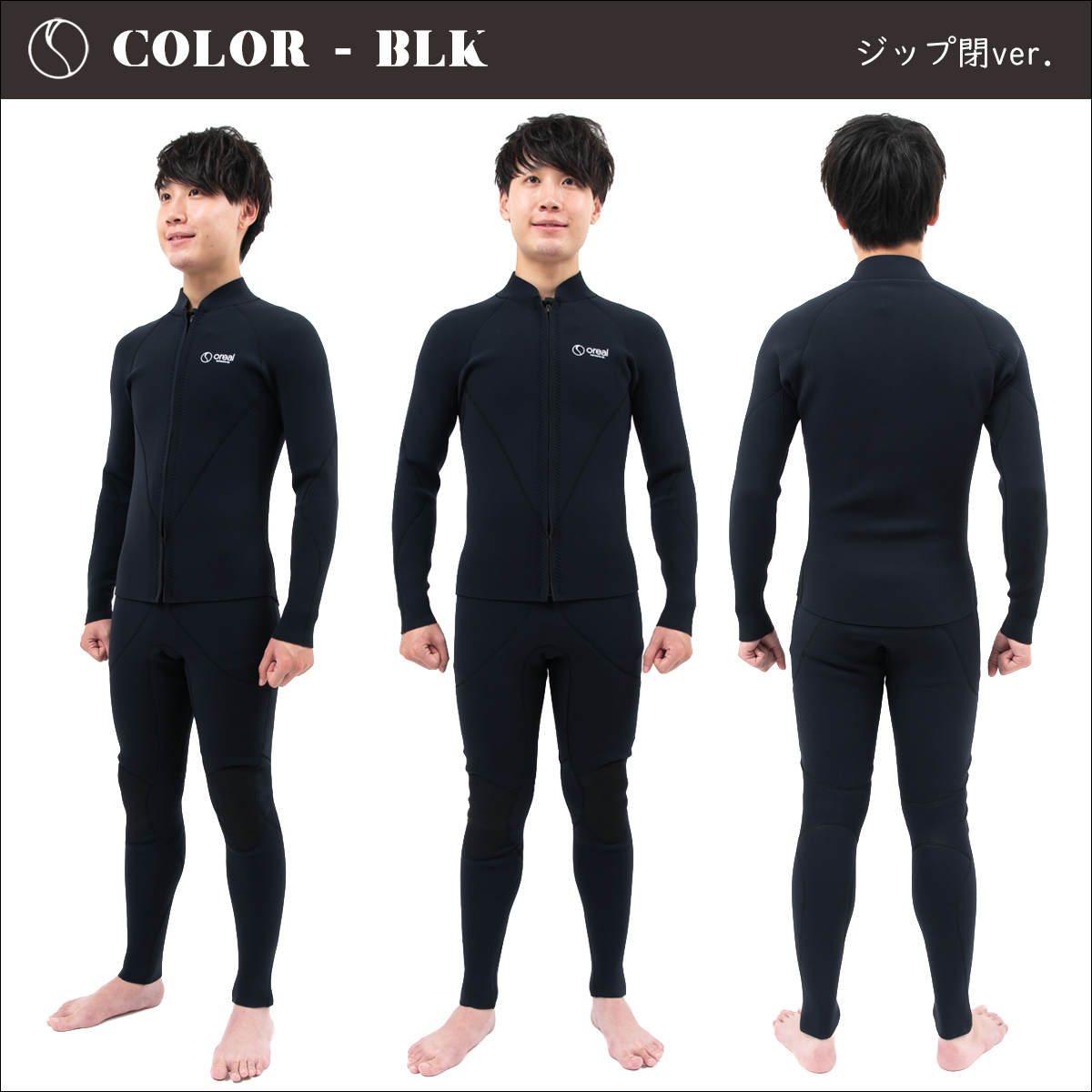 美品　Seamrite フルジップ 長袖ウェットスーツ 黒/赤 美品 Seamrite フルジップ 長袖ウェットスーツ 黒/赤 サーフィン