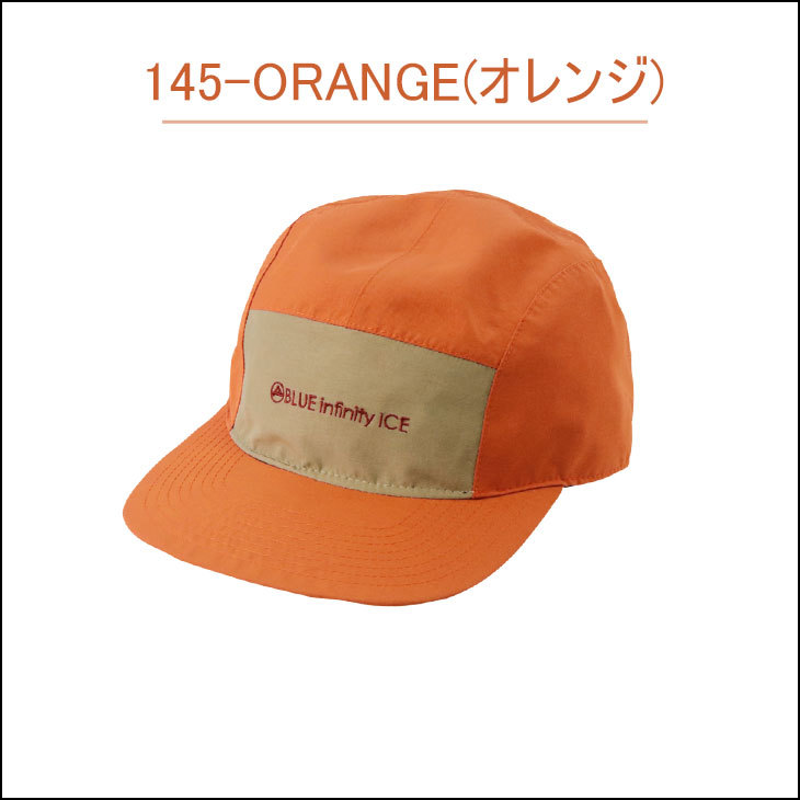 アイビタ3個最新キャップ品☆『BLUE BAY 正規品☆』即日発送！最安値！ bia92903a-01.jpg