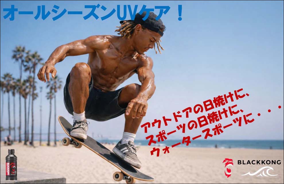 BLACKKONG ブラックコング サンオイル Golden Tanning Oil ゴールデン