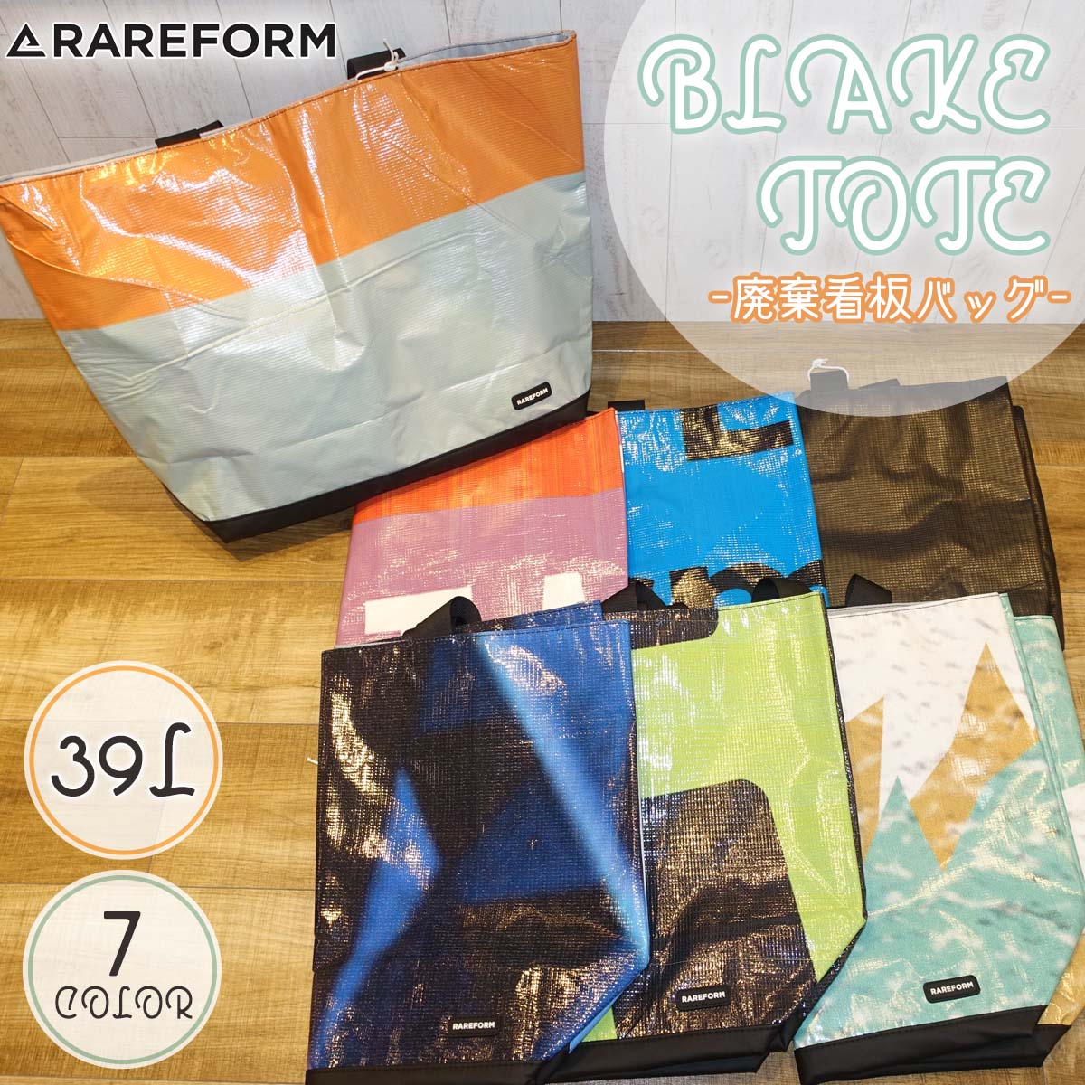 SALE!! RAREFORM（レアフォーム） DAYLIGHT 5'6 楽天市場】RAREFORM レアフォーム サーフボードケース DAYLIGHT DAYBAG