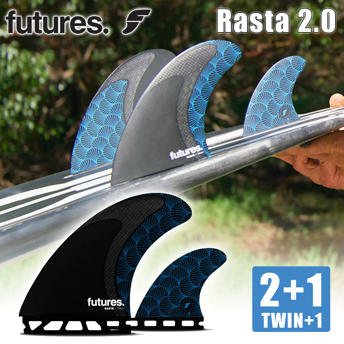 23 Futures. フューチャー フィン RASTA Twin+1 2.0 2+1 ラスタ ツイン 