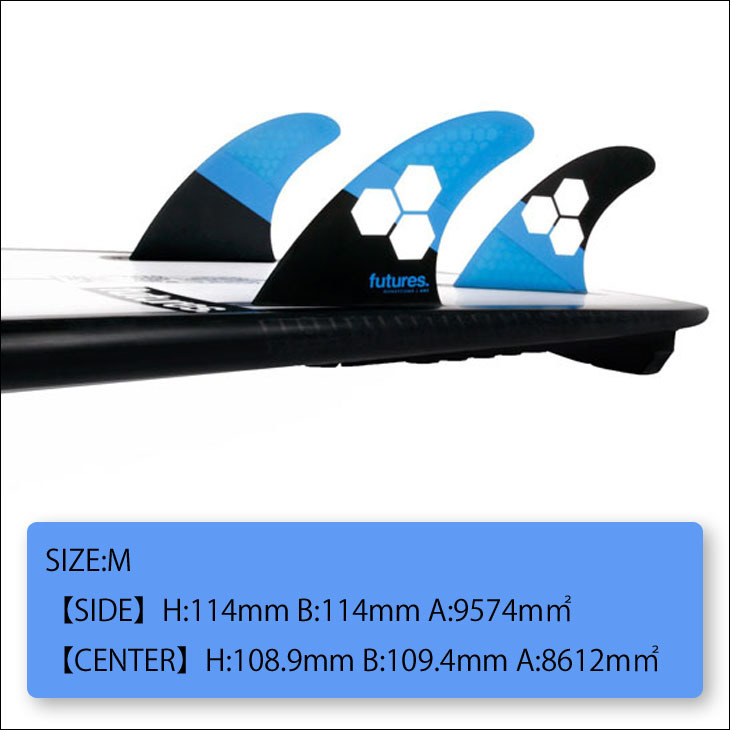FUTURES RTM HEX 2.0 AM1 トライフィン サーフボードフィン futures フューチャー フィン RTM HEX 2.0 FAM1 アルメリック
