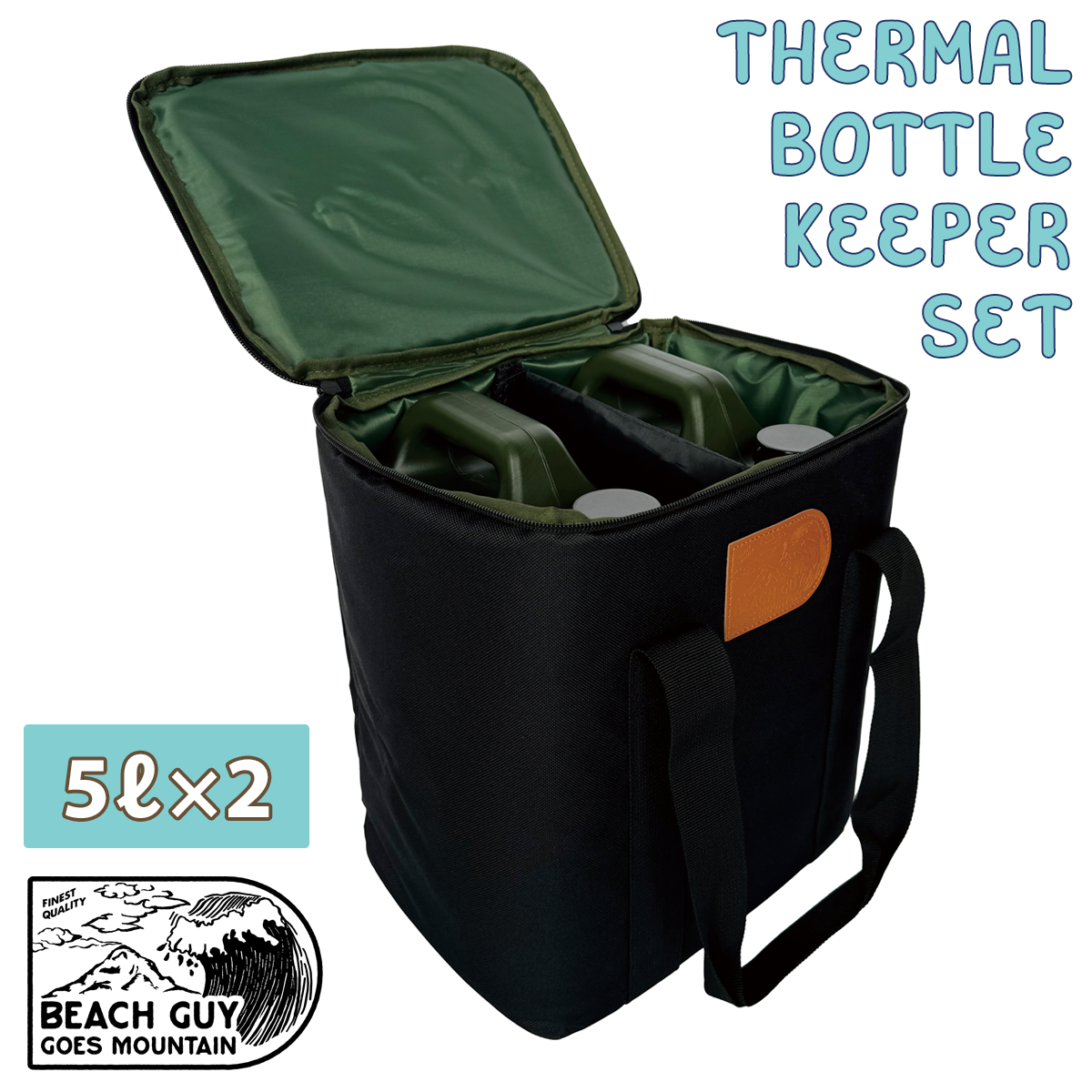 BEACH GUY GOES MOUNTAIN ポリタンクケースセットTHERMAL BOTTLE