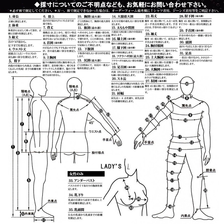 20 BREAKERAOUT ブレーカーアウト フルスーツ ウェットスーツ ウエット