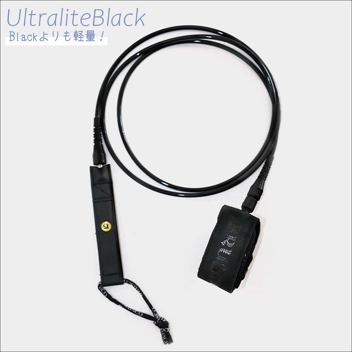 BRUSCO ブラスコ リーシュコード Leash 6ft 6mm 6フィート 6ミリ