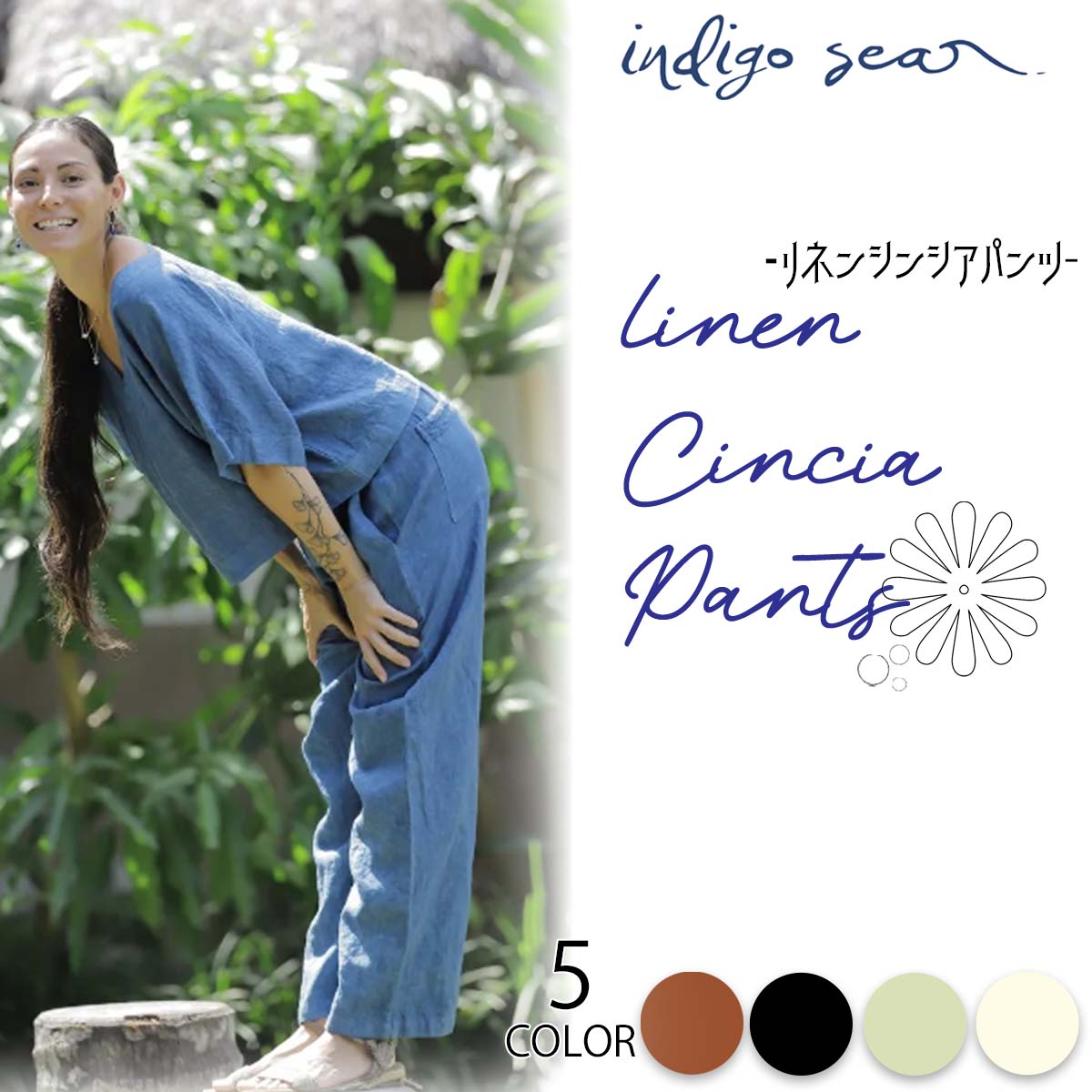 24 Indigo Sea インディゴシー ロングパンツ リネンシンシアパンツ
