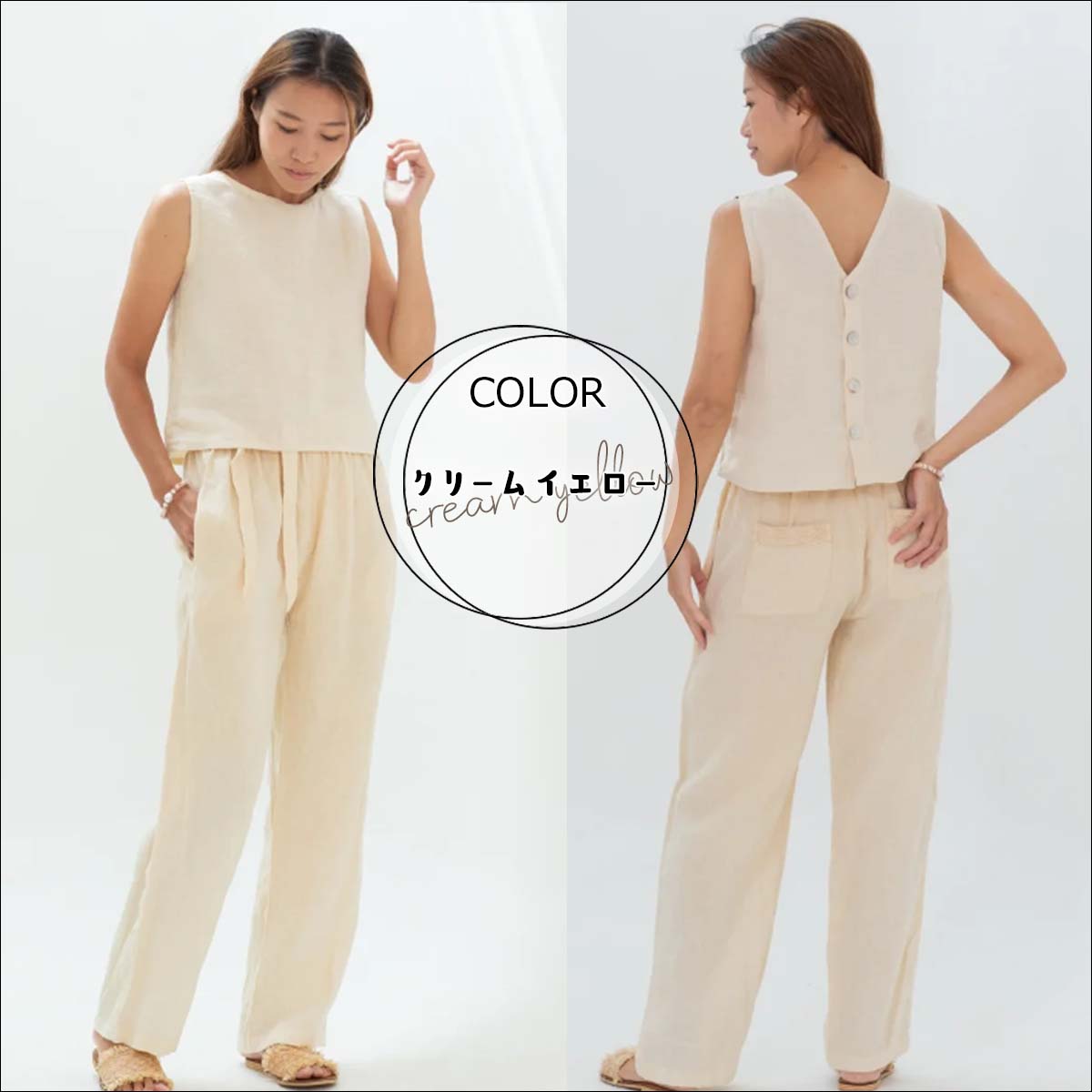 24 Indigo Sea インディゴシー ロングパンツ リネンシンシアパンツ