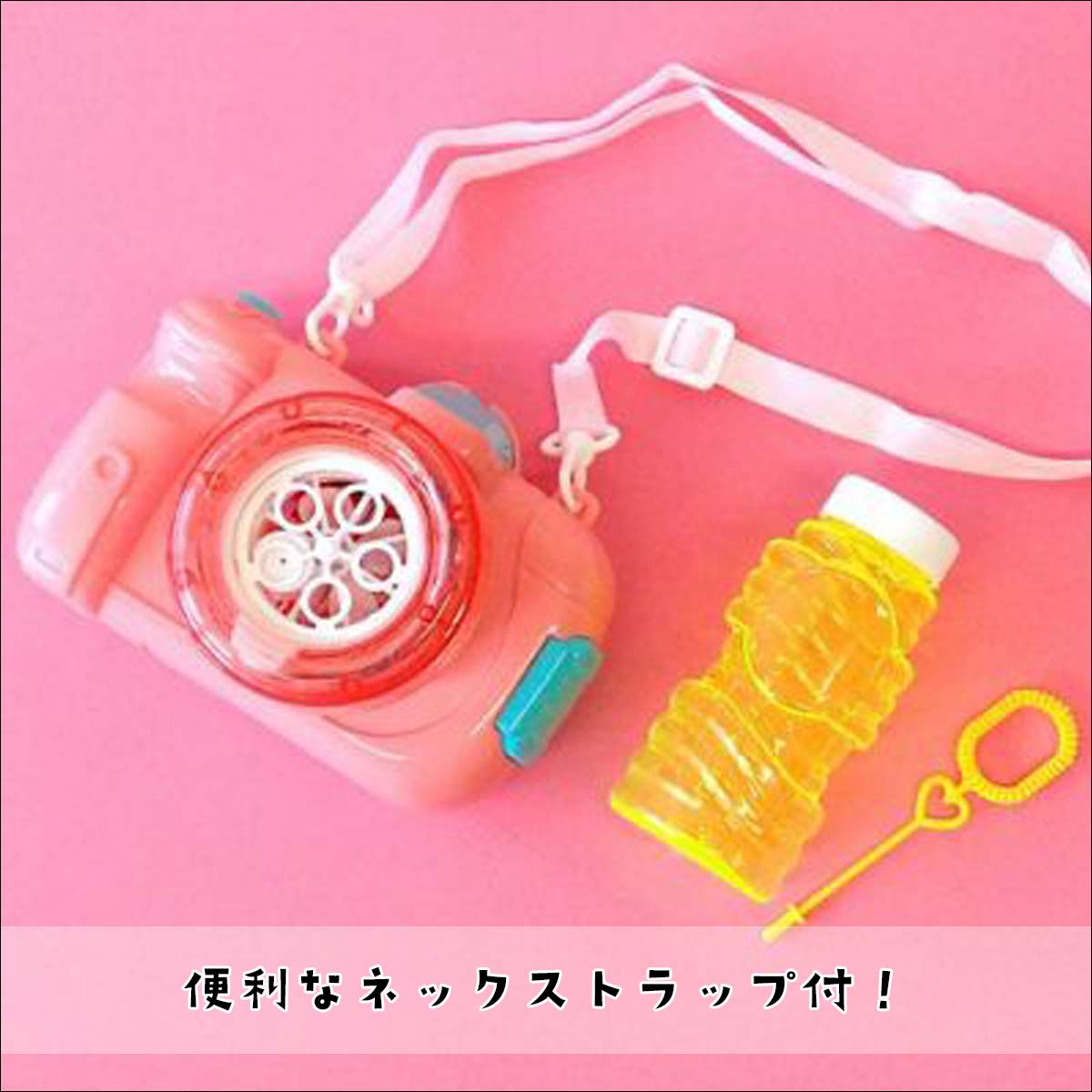 LEADWORKS レッドワークス バブルカメラ シャボン玉 マシーン 電動式