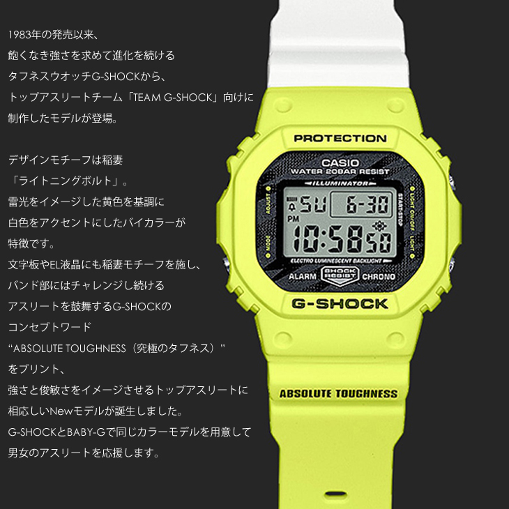 20 G-SHOCK ジーショック DW-5600TGA-9JF 腕時計 20気圧防水 耐衝撃構造 2020年 日本正規品