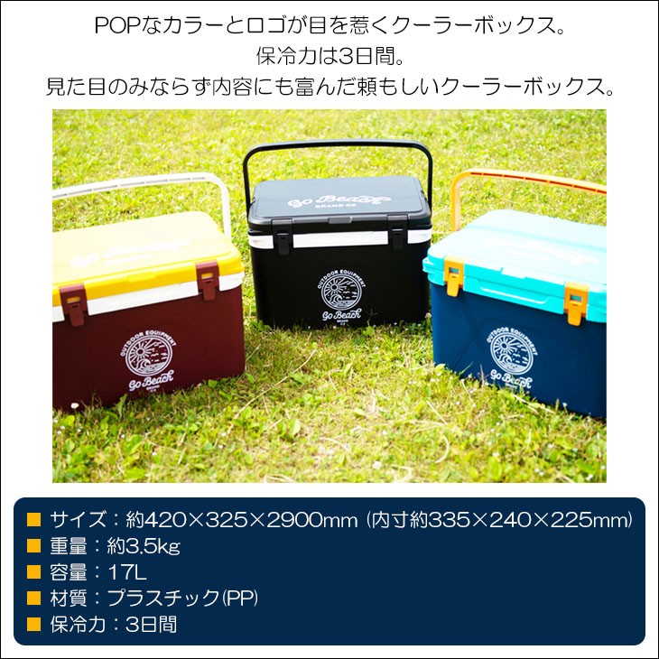 c-box-3.jpg
