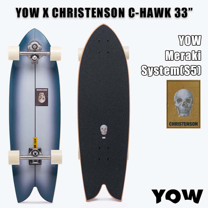 YOW SURF SKATE ヤウ スケートボード YOW X CHRISTENSON C-HAWK 33