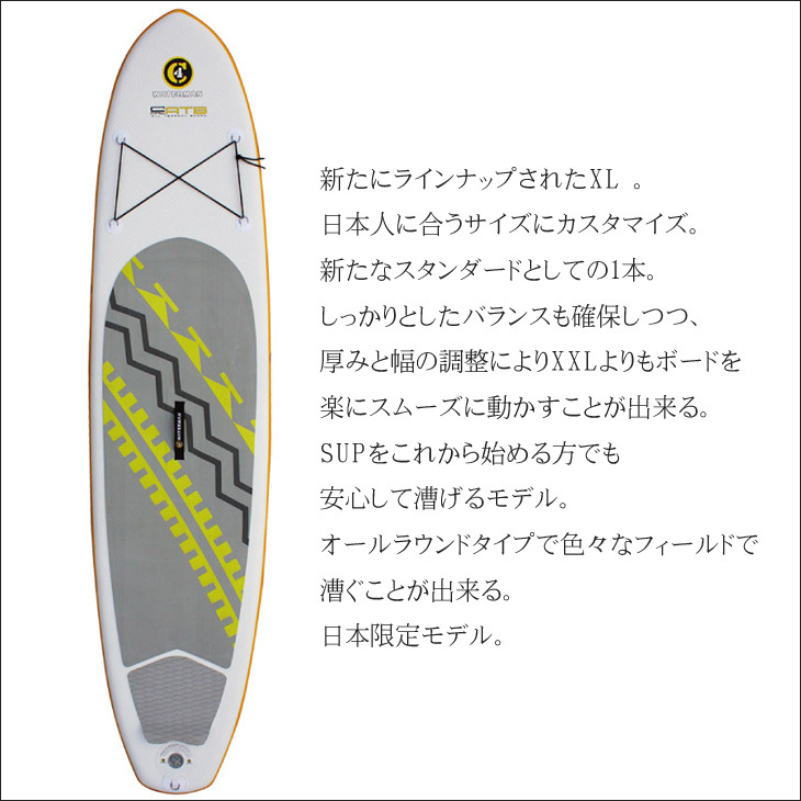 Waterman c4 sup ジャンク Used C4 Waterman Stand Up Paddle Board - 9'3