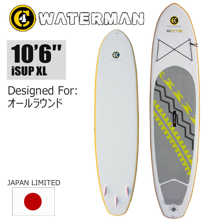 C4 WATERMAN iSUP XL 210L 10'6” SUP サップ オールラウンド Try