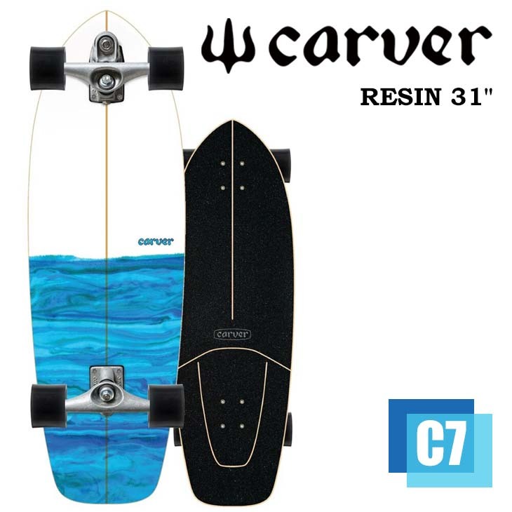 carver（カーバー） スケートボード RESIN レジン 31” サーフスケート