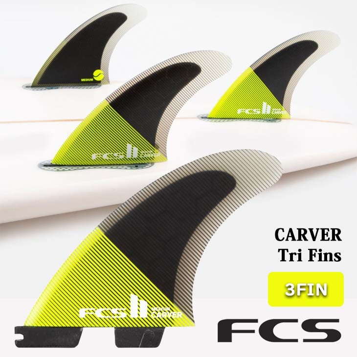 FCSII FCS2 カーバー　CARVER PC Carbon Tri Replacement FCS II Carver Fins - FCS US
