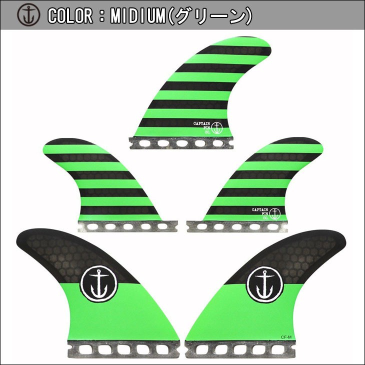 CAPTAIN FIN キャプテンフィン フィン CF 5 MEDIUM LARGE SINGLE