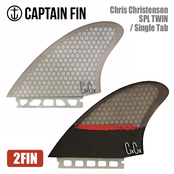 CAPTAIN FIN キャプテンフィン フィン Chris Christenson SPL TWIN Single Tab クリスクリステンソン  ツイン シングルタブ フューチャー 日本正規品 :cf-twinspl:オーシャン スポーツ - 通販 - Yahoo!ショッピング