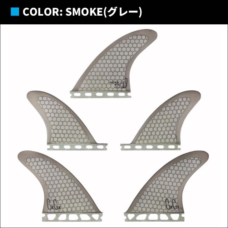 CAPTAIN FIN キャプテンフィン フィン CHRISTENSON SPLATTER 5 FIN ...