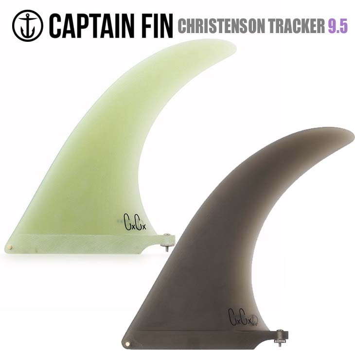 CAPTAIN FIN キャプテンフィン フィン CHRISTENSON TRACKER