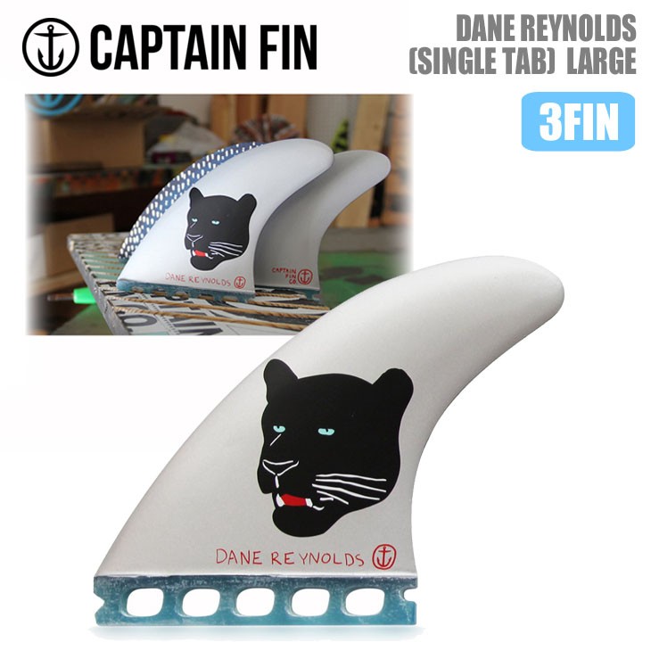 CAPTAIN FIN（キャプテンフィン） フィン DANE REYNOLDS SINGLE TAB