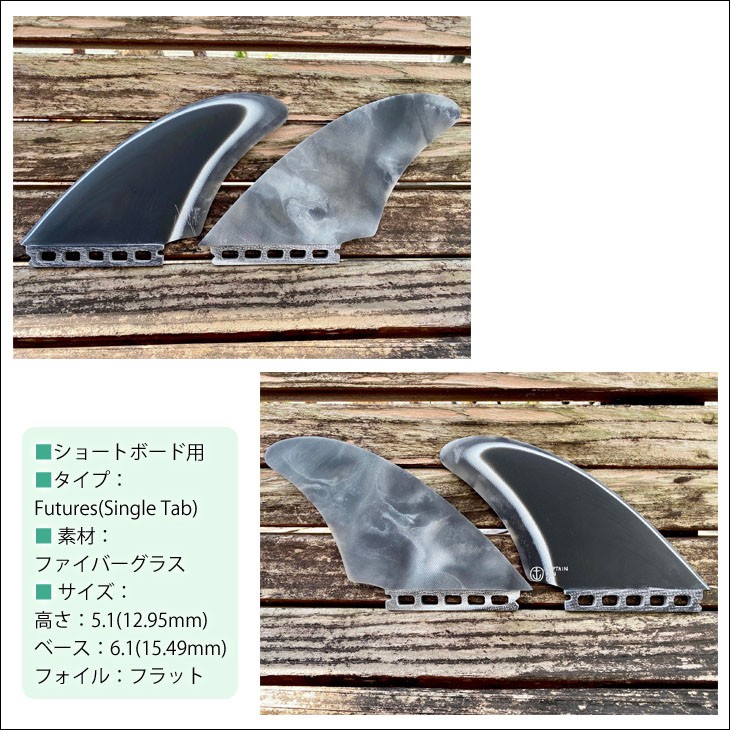 CAPTAIN FIN キャプテンフィン フィン JEFF MCCALLUM ACID SPLASH 5.1 ジェフ マッカラム アシッド  スプラッシュ ツイン キール フューチャー 日本正規品