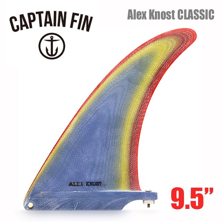 CAPTAIN FIN キャプテンフィン ロングボード フィン Alex Knost