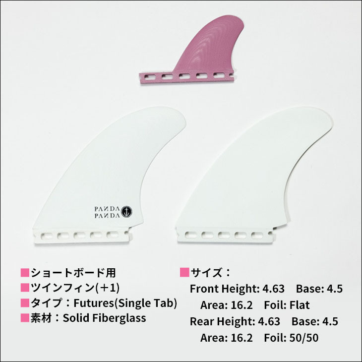 キャプテンフィン　2＋1 CAPTAIN FIN - TWIN SPECIAL - 2+1 FINS | Shop at PUKAS SURF SHOP