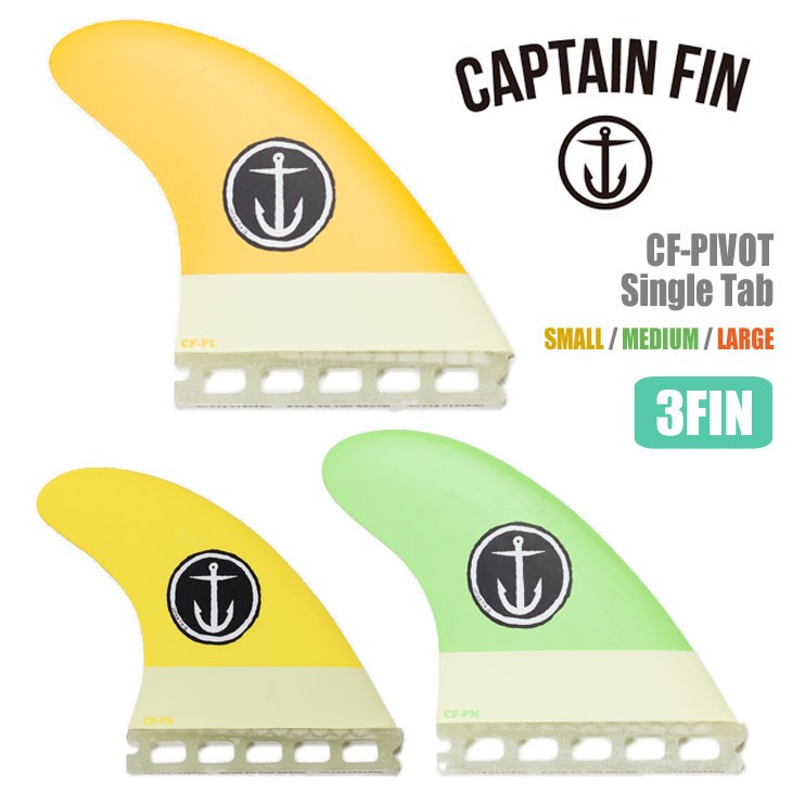 CAPTAIN FIN キャプテンフィン フィン CF-PIVOT Single Tab