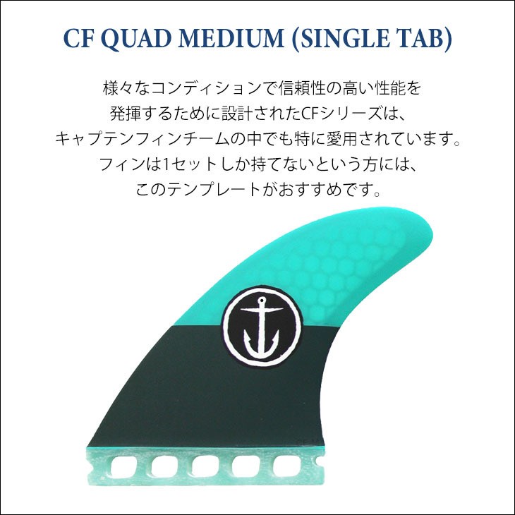 新品未使用 キャプテンフィン CAPTAIN FIN 3fin MED cf-710-cwb01.jpg
