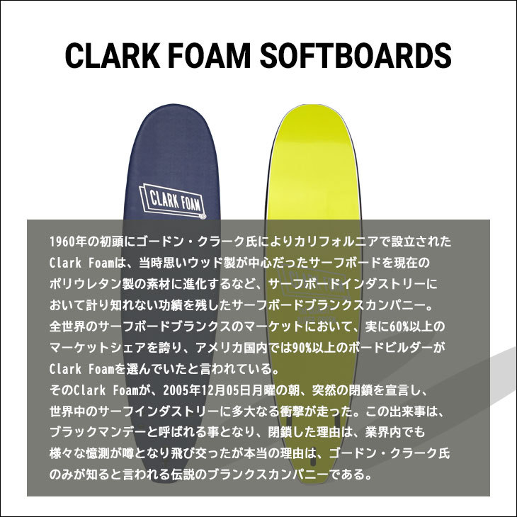 サーフボード ソフトボード サーフィン 2022年モデル CLARK FOAM クラークフォーム 7'0 日本正規品