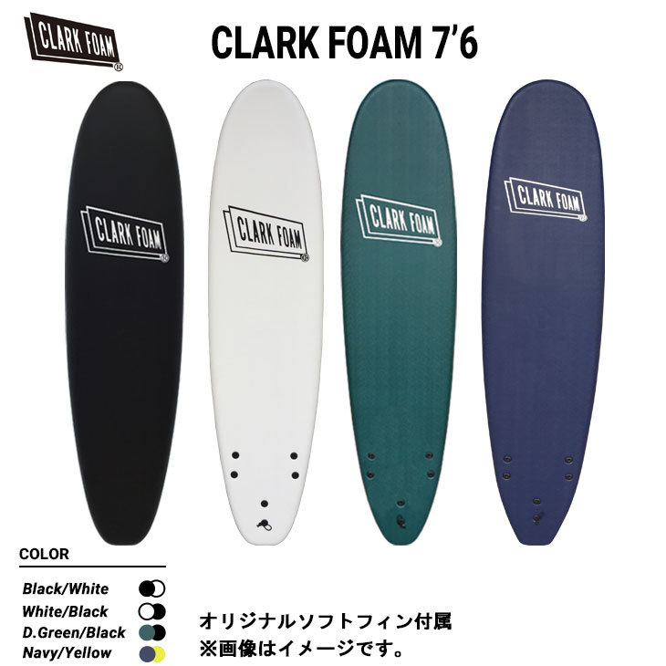 【2025最新作】 サーフボード 2022年モデル CLARK FOAM クラークフォーム 7'6 サーフィン・ボディボード