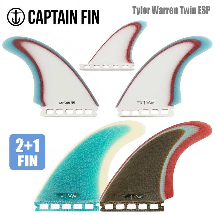 CAPTAIN FIN キャプテンフィン フィン Tyler Warren Twin ESP Single Tab タイラー ウォーレン シングルタブ  ツイン 2＋1 フューチャー CFF2411703 日本正規品