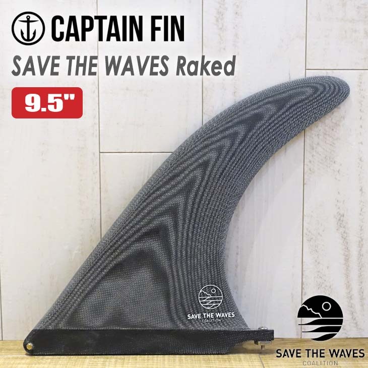 CAPTAIN FIN キャプテンフィン フィン SAVE THE WAVES Raked 9.5 