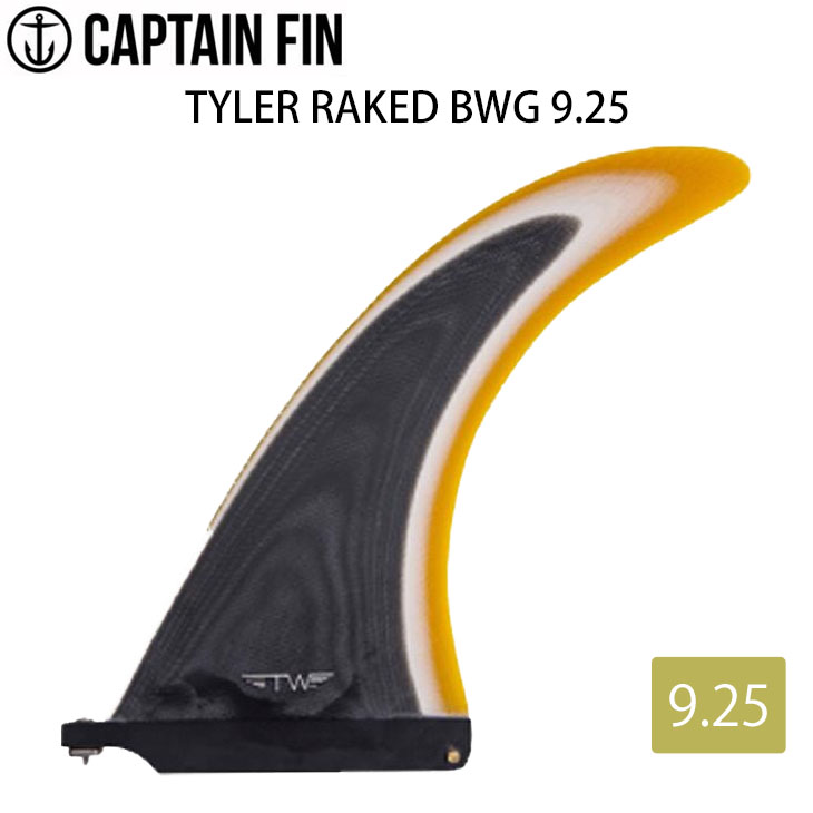 CAPTAIN FIN キャプテンフィン ロングボード フィン TYLER 