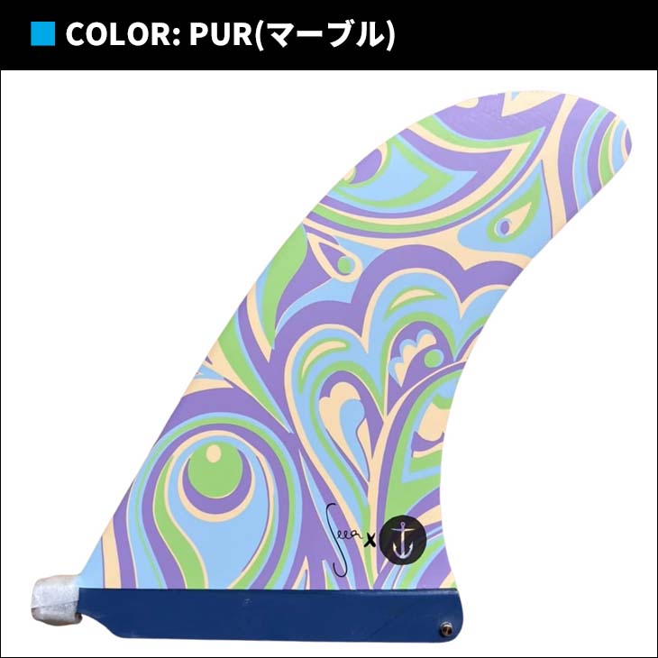 CAPTAIN FIN キャプテンフィン　seea 9.5 Pivot cff0242201-03.jpg