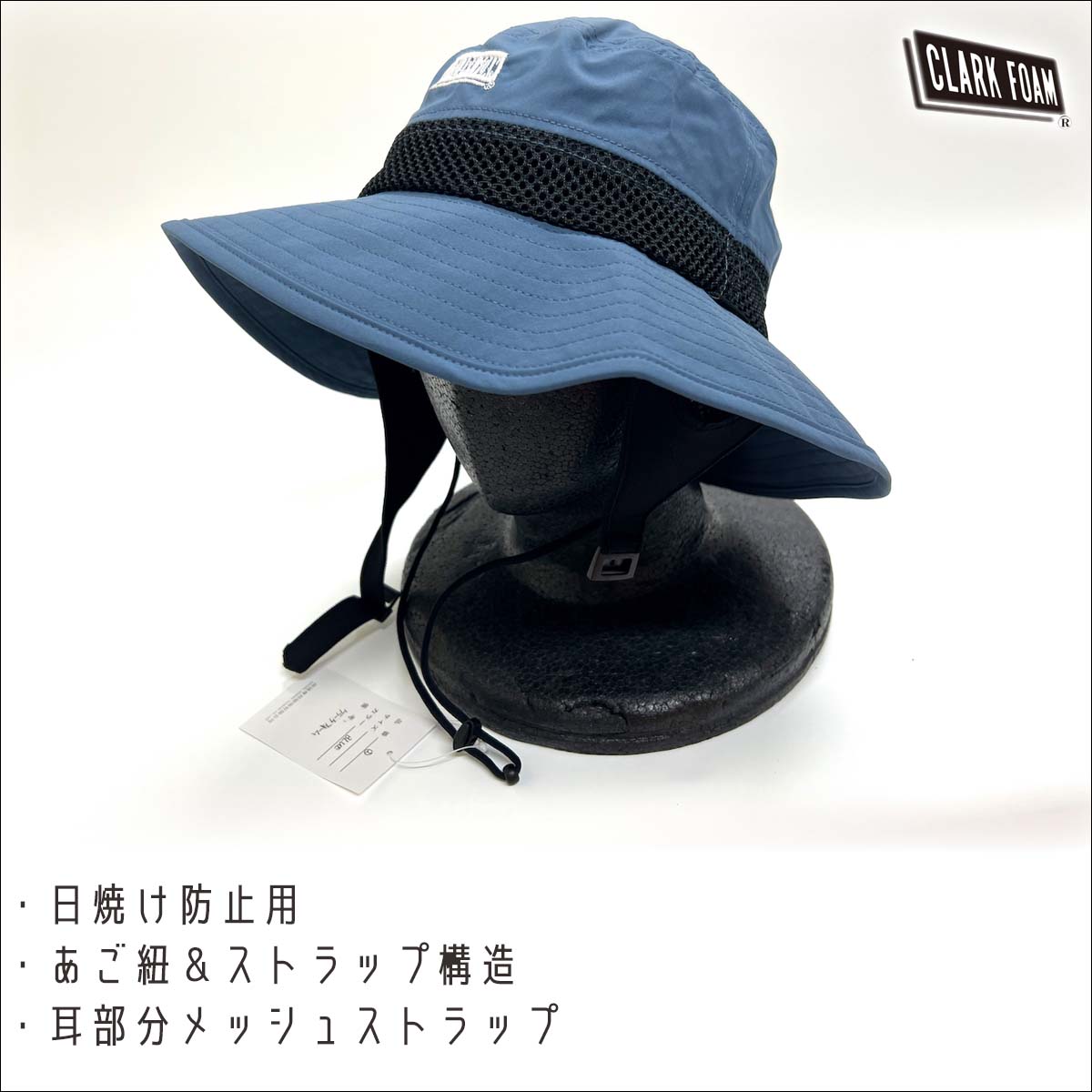 新品未使用　sunward bound サーフハット　コーヒークルーザー 24SS CLARK FOAM クラークフォーム サーフハットSURFHAT 帽子 日焼け